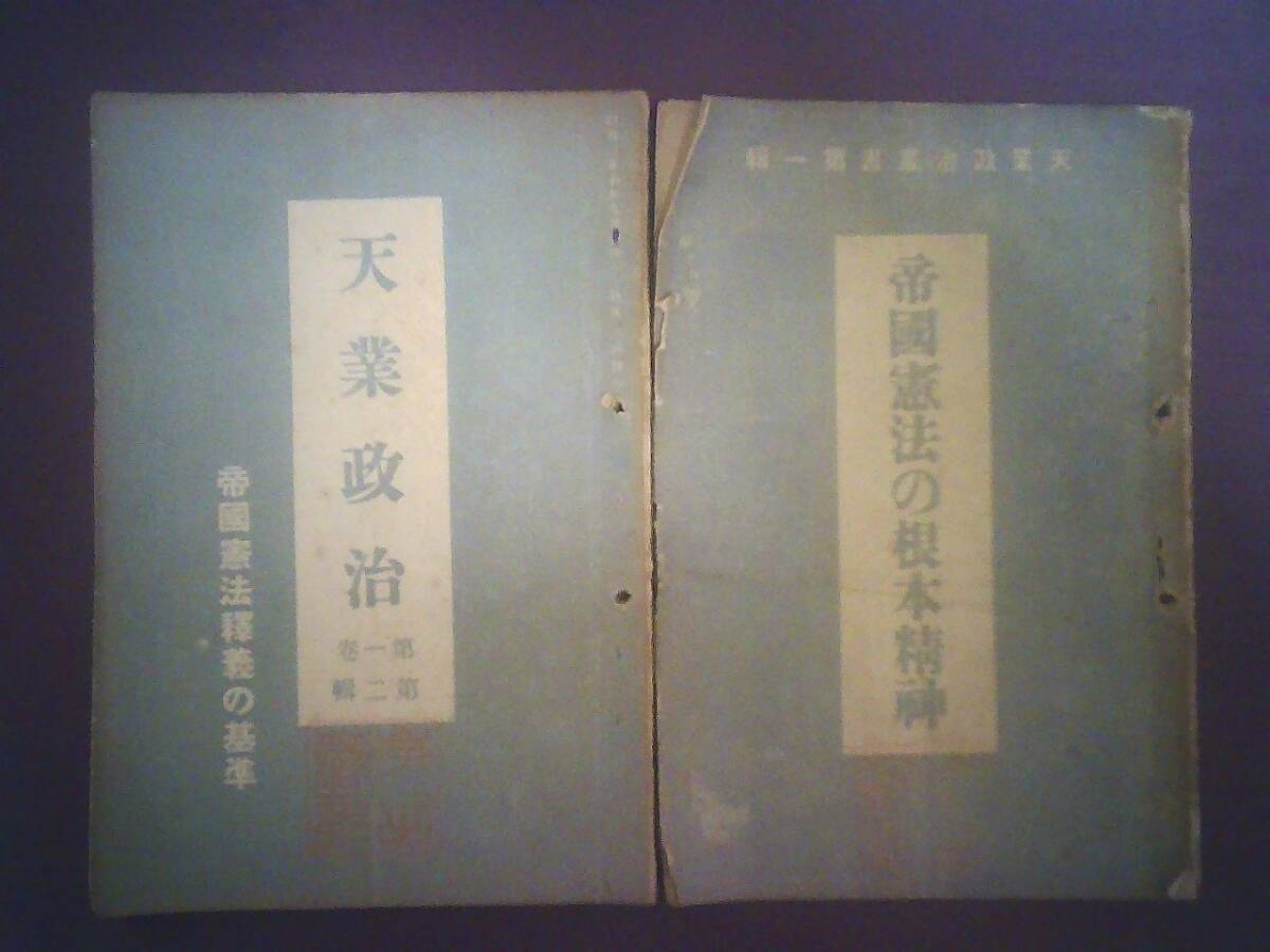 2026年最新】Yahoo!オークション -田中智学の中古品・新品・未使用品一覧