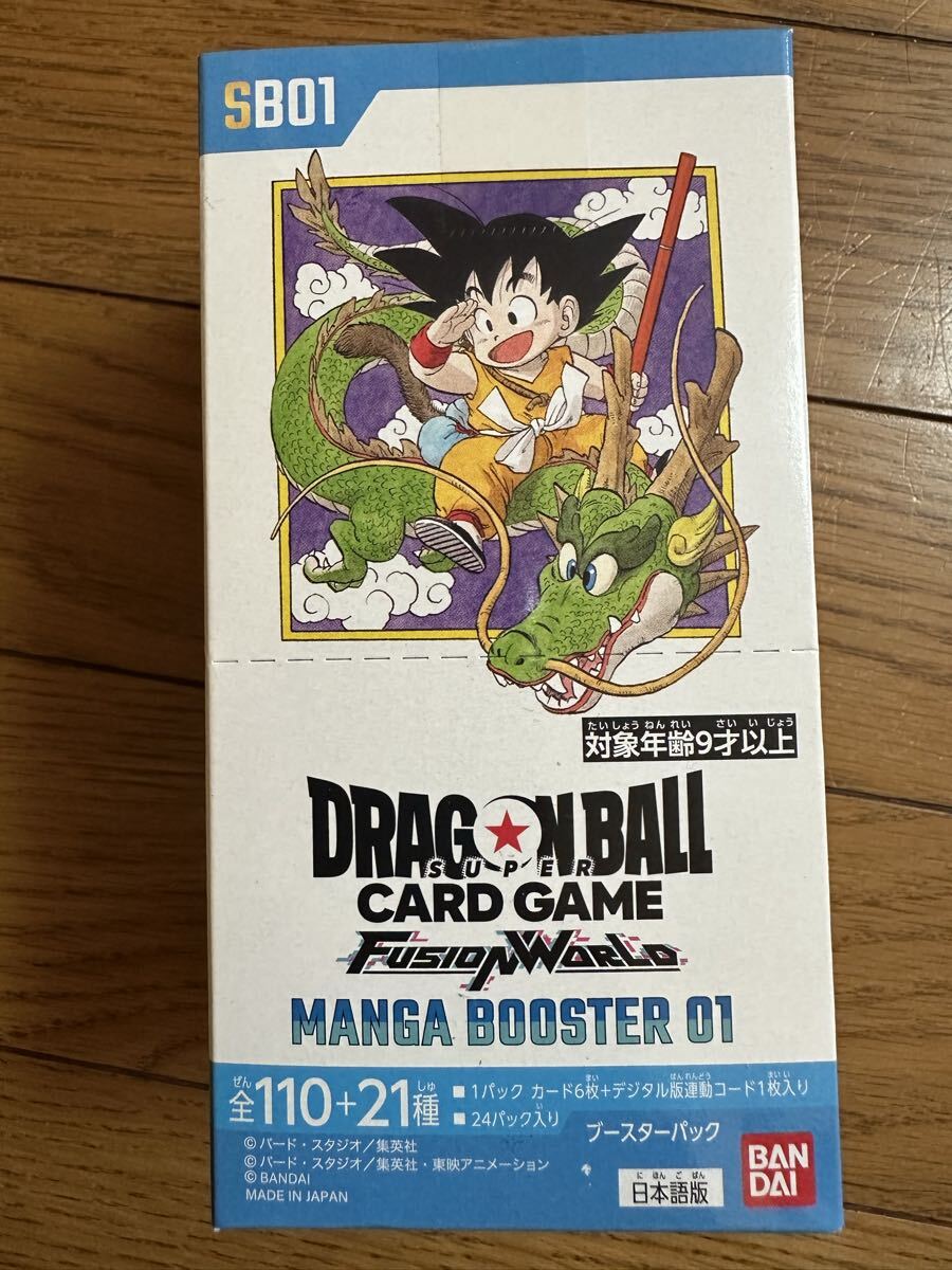 Yahoo!オークション -「ドラゴンボールフュージョンワールドbox」の