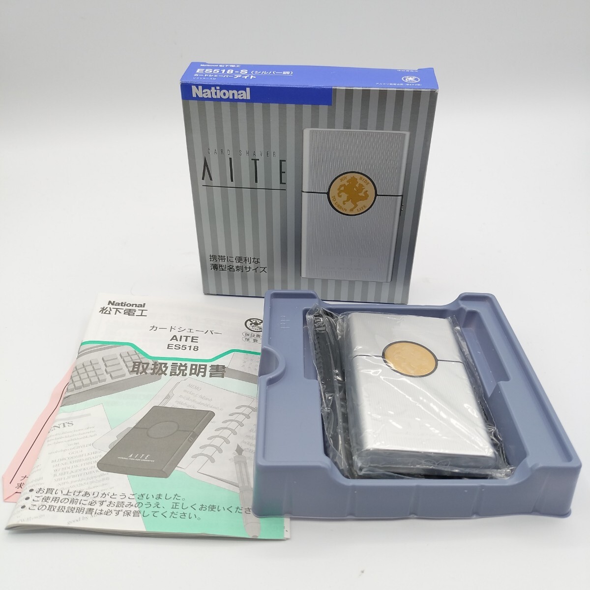 Yahoo!オークション -「card」(パナソニック、ナショナル) (電気