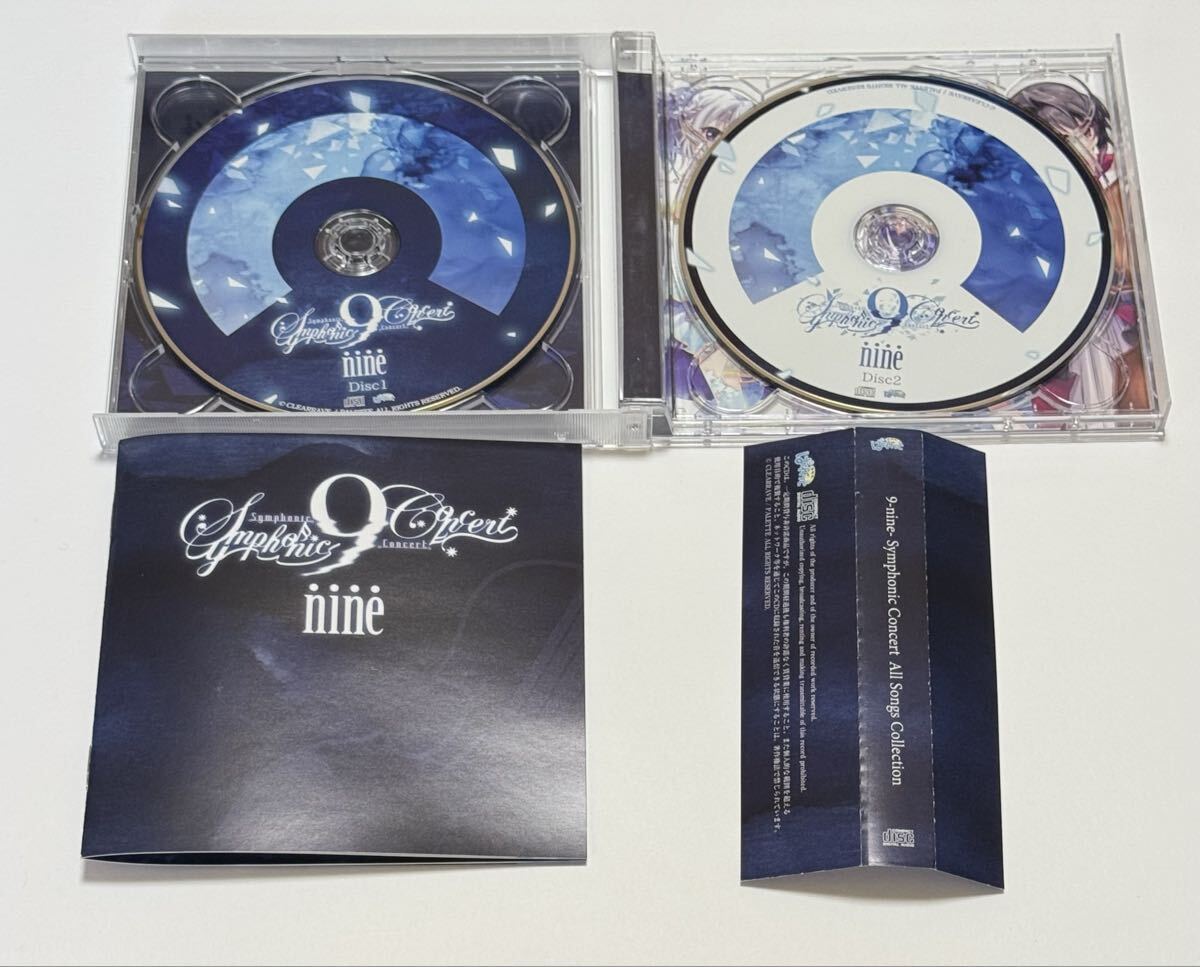 Yahoo!オークション -「9nine cd」の落札相場・落札価格