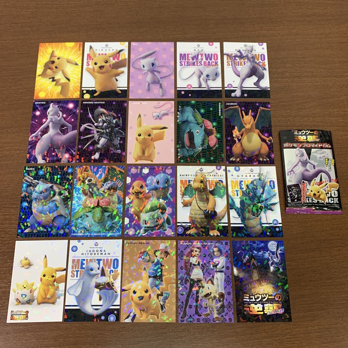 Yahoo!オークション -「ポケモンブロマイド」(作品別) の落札相場