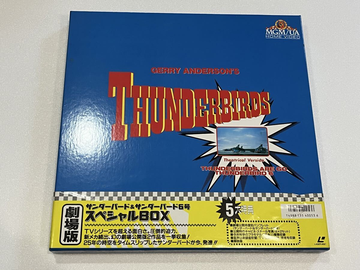 Yahoo!オークション -「(サンダーバード thunder)」(特撮) (レーザー