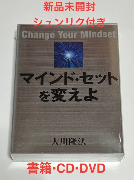 Yahoo!オークション -「幸福の科学 dvd」の落札相場・落札価格
