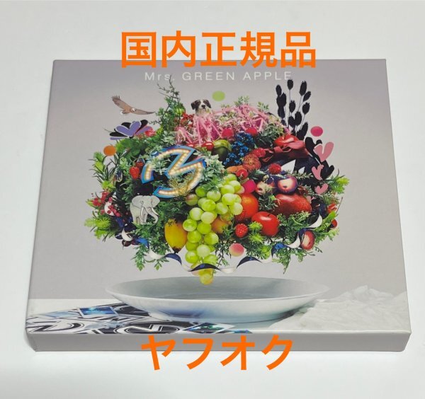 Yahoo!オークション -「mrs. green apple 5 初回」の落札相場・落札価格