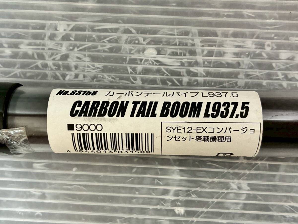 Yahoo!オークション -「テールパイプ」(ホビーラジコン) の落札相場