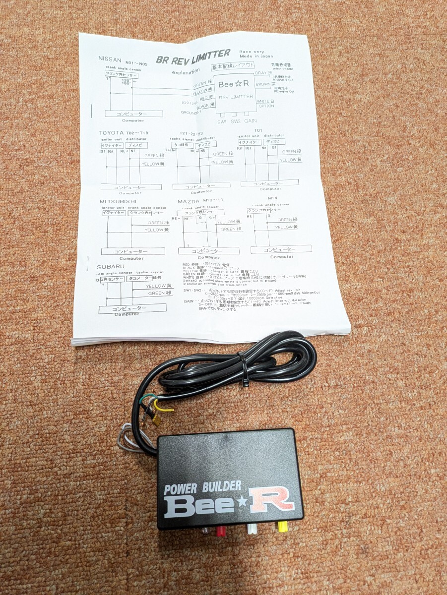 Yahoo!オークション -「beeレーシング」(電装品) (パーツ)の落札相場