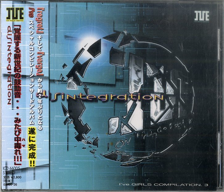 Yahoo!オークション -「i've sound」(音楽) の落札相場・落札価格