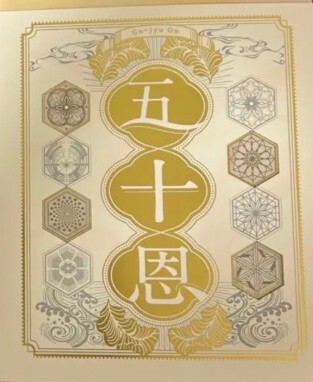 Yahoo!オークション -「カタログギフト テレボート」の落札相場・落札価格