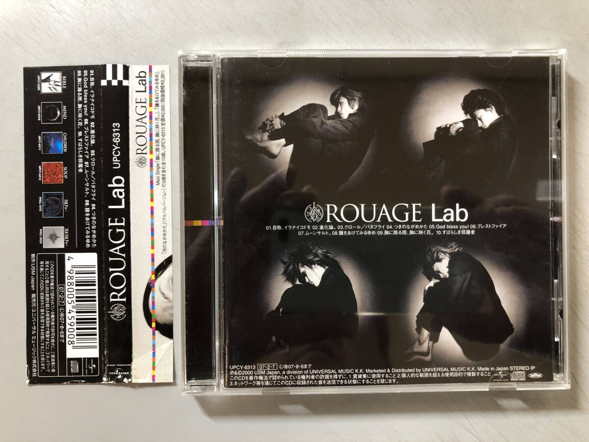 Yahoo!オークション -「rouage lab」の落札相場・落札価格