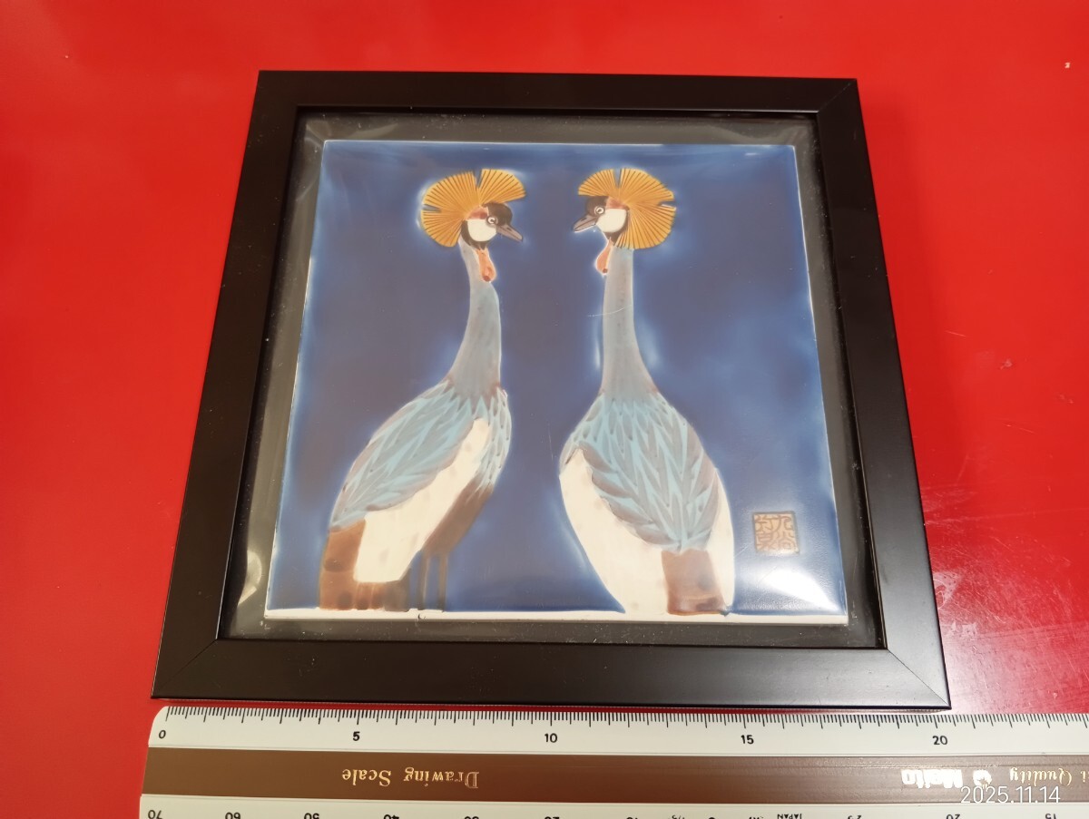 Yahoo!オークション -「河上龍三」(九谷) (日本の陶磁)の落札相場