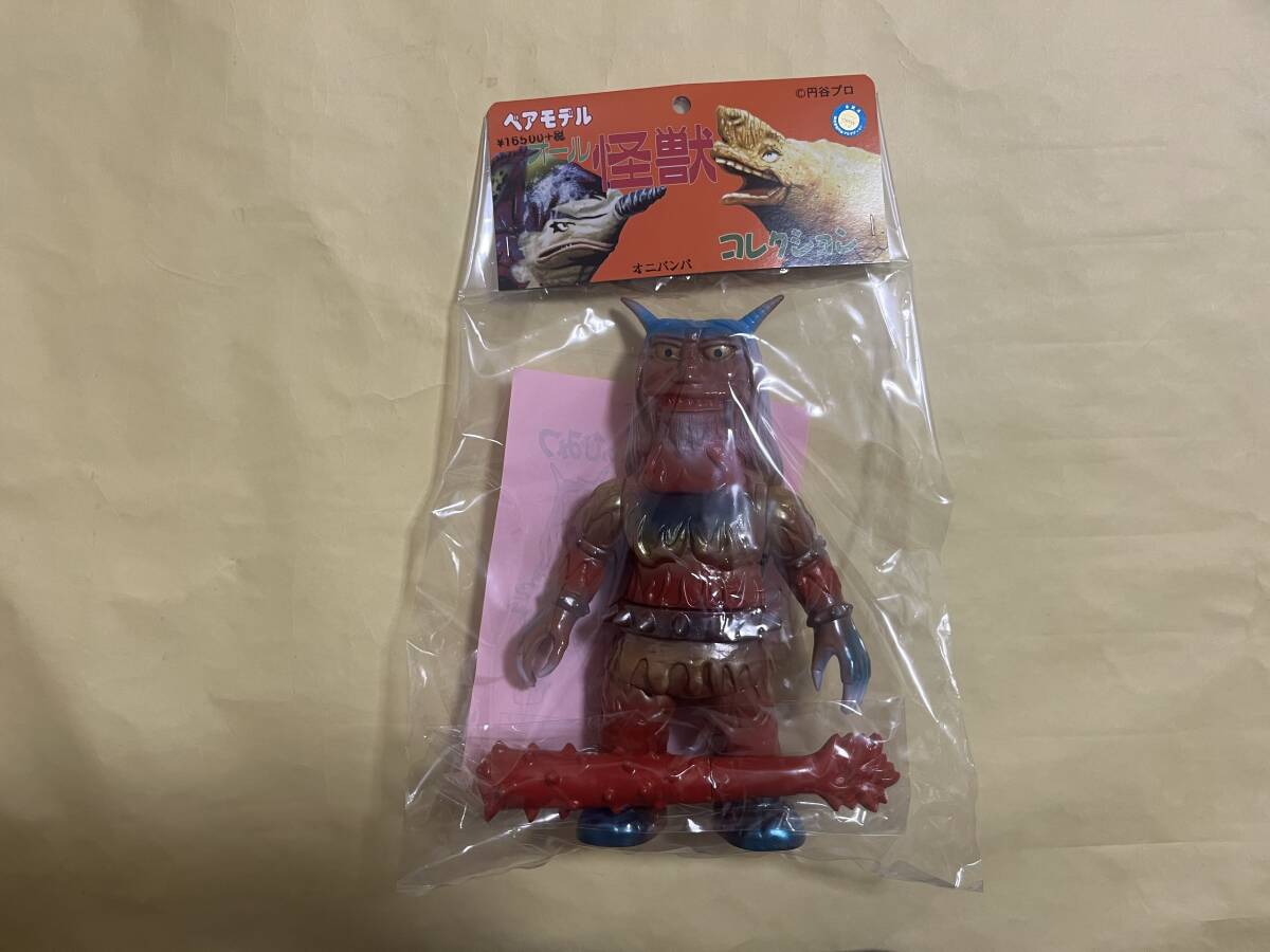 Yahoo!オークション -「ベアモデル オニバンバ」の落札相場・落札価格