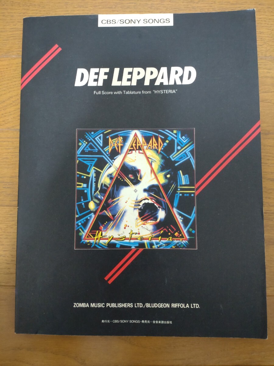 Yahoo!オークション -「def leppard スコア」の落札相場・落札価格