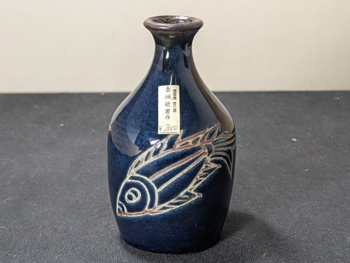 Yahoo!オークション -「金城敏男」(陶芸) (工芸品)の落札相場・落札価格