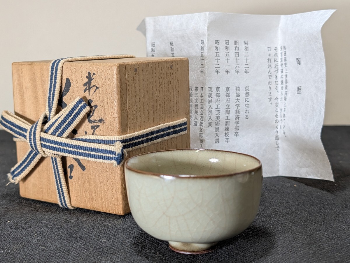 2026年最新】Yahoo!オークション -原口卓士の中古品・新品・未使用品一覧