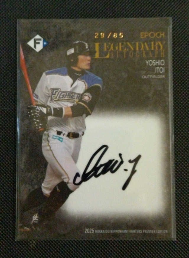 Yahoo!オークション -「糸井嘉男 サイン」の落札相場・落札価格