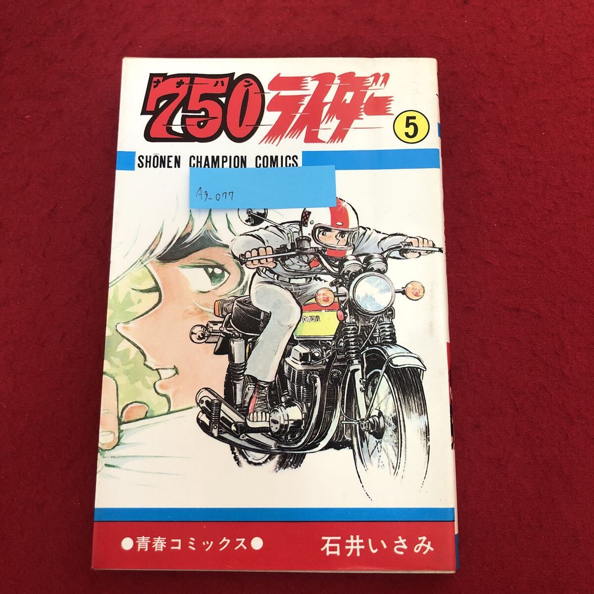 2026年最新】Yahoo!オークション -ナナハンライダーの中古品・新品・未