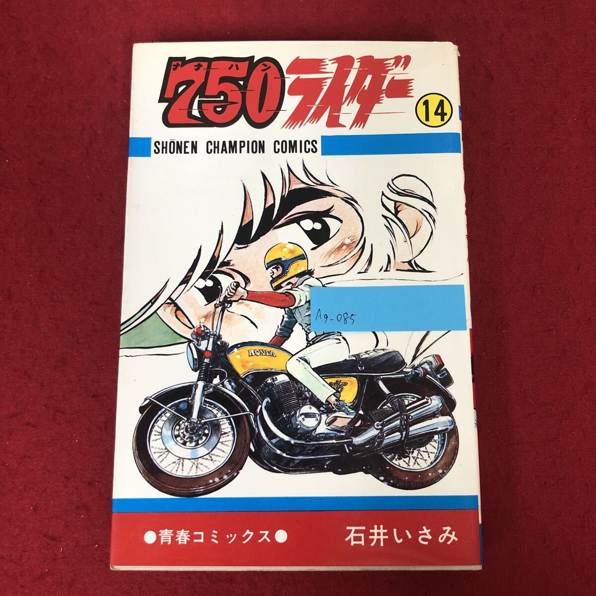2026年最新】Yahoo!オークション -ナナハンライダーの中古品・新品・未
