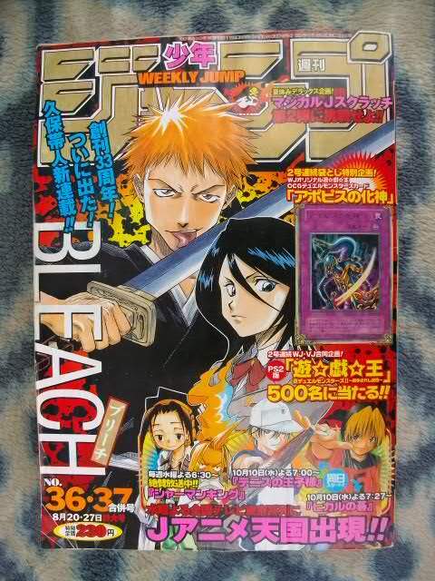 Yahoo!オークション -「週刊少年ジャンプ 2001」の落札相場・落札価格