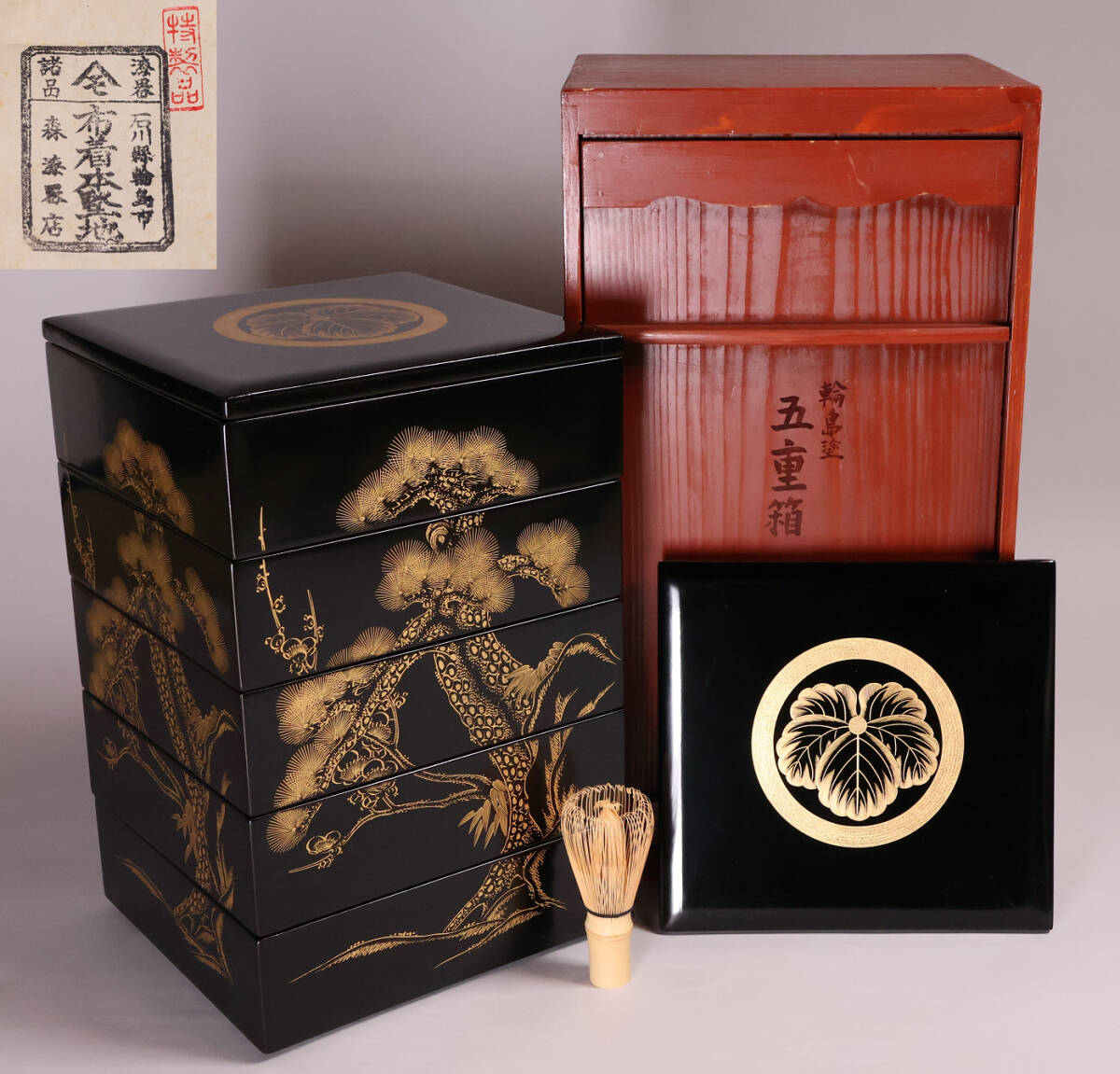 輪島塗 沈金 菊花 五段重箱 蓋2枚 黒塗 内朱塗 木製漆器 漆芸 伝統工芸