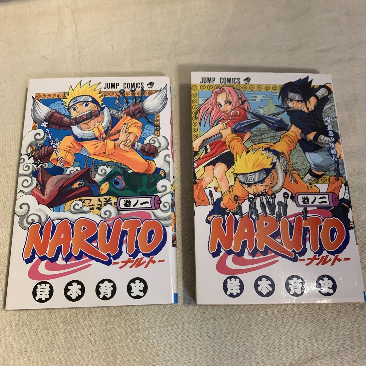 Yahoo!オークション -「ナルト 1巻 初版」の落札相場・落札価格