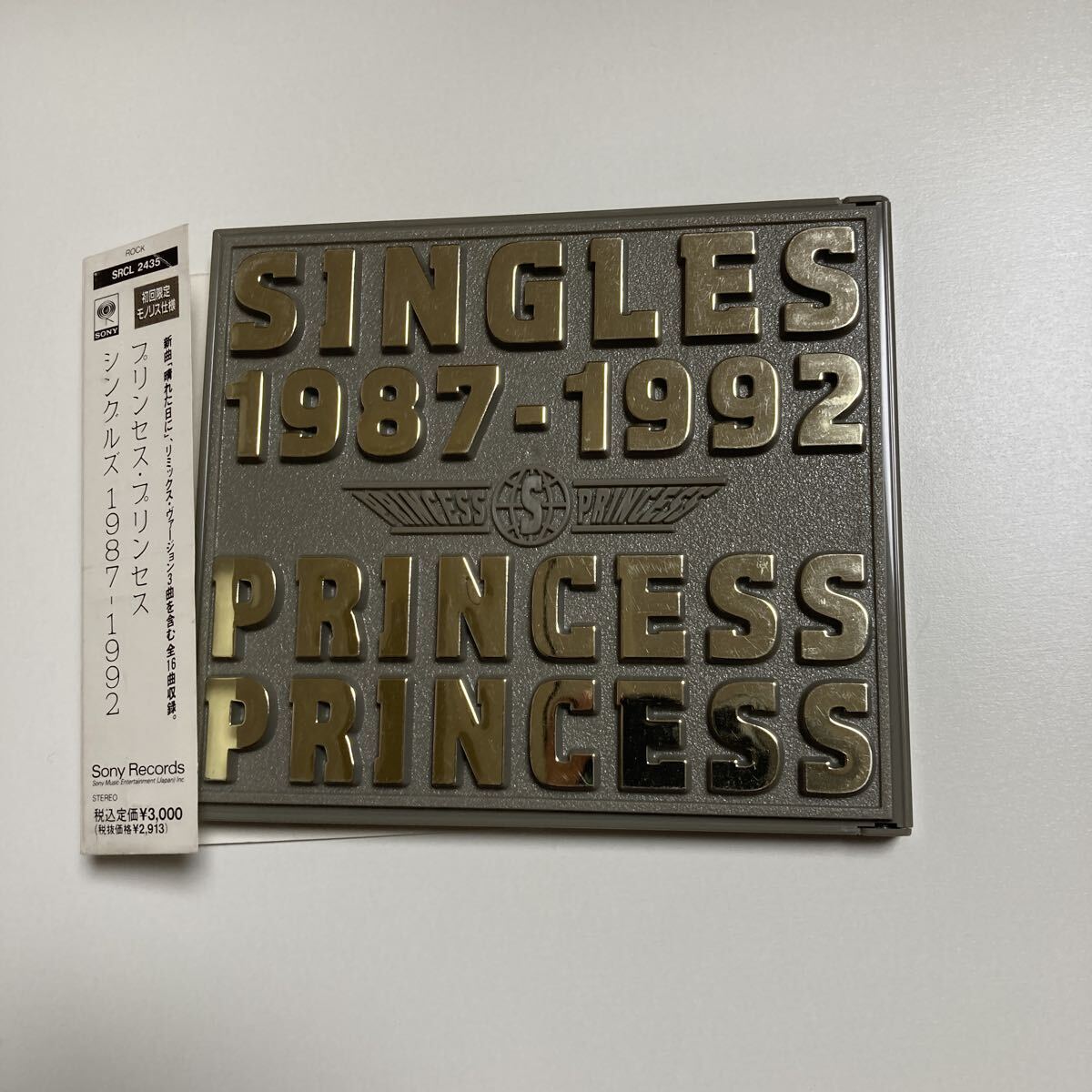 2026年最新】Yahoo!オークション -プリンセスプリンセスの中古品・新品