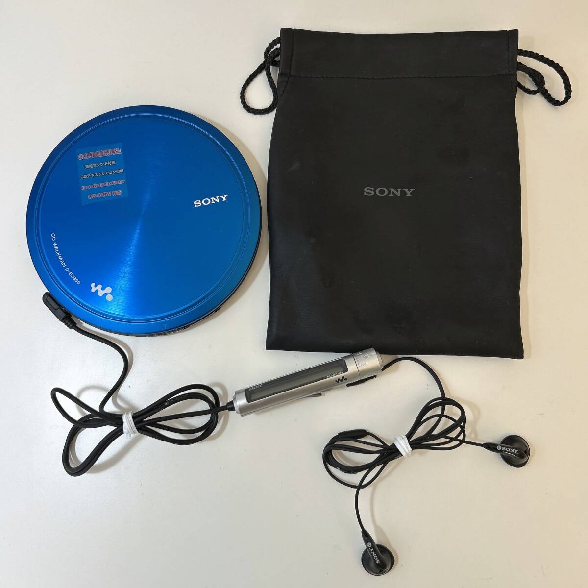 Yahoo!オークション -「sony d-ej955」の落札相場・落札価格