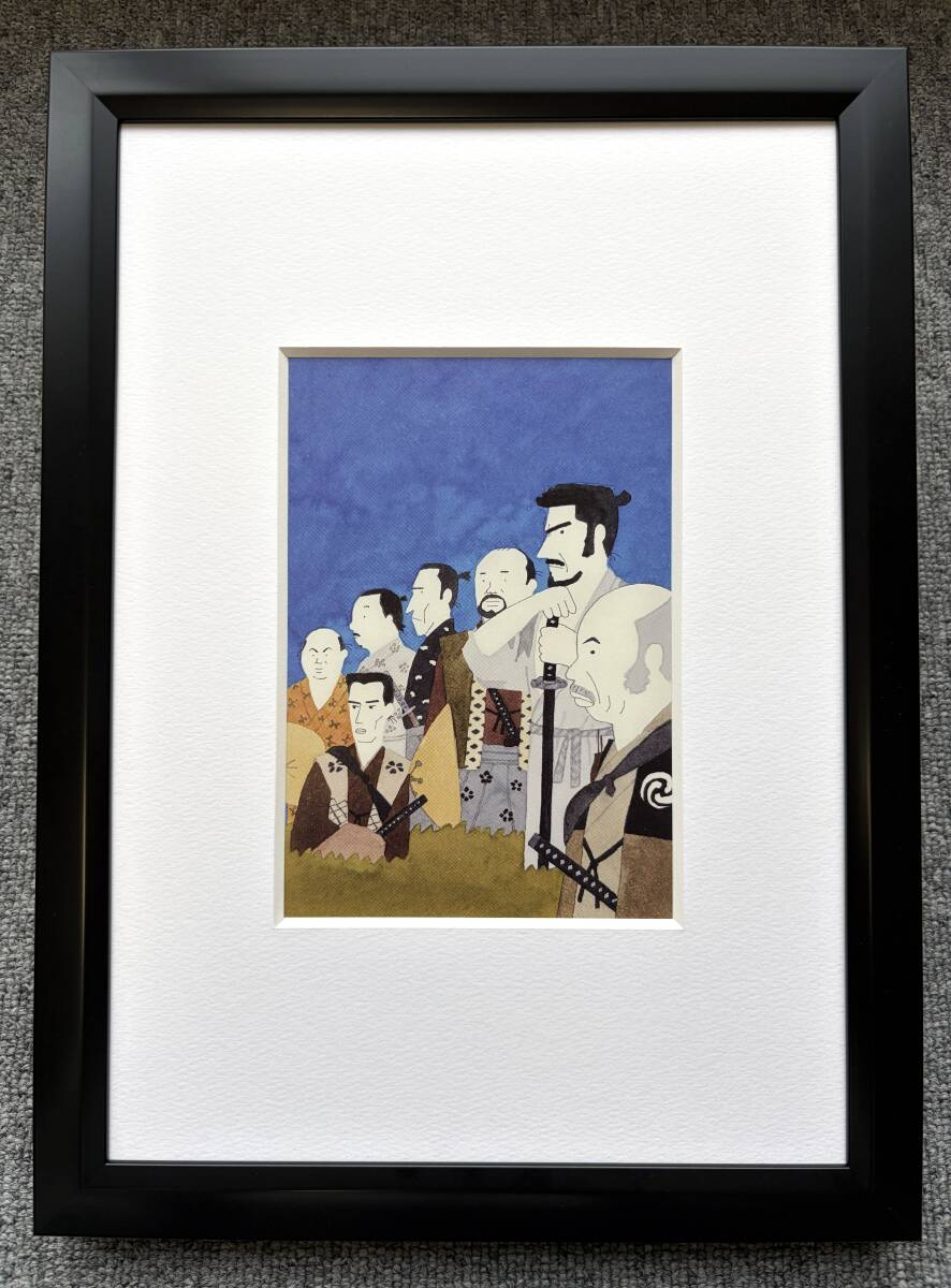 Yahoo!オークション -「和田 誠」の落札相場・落札価格