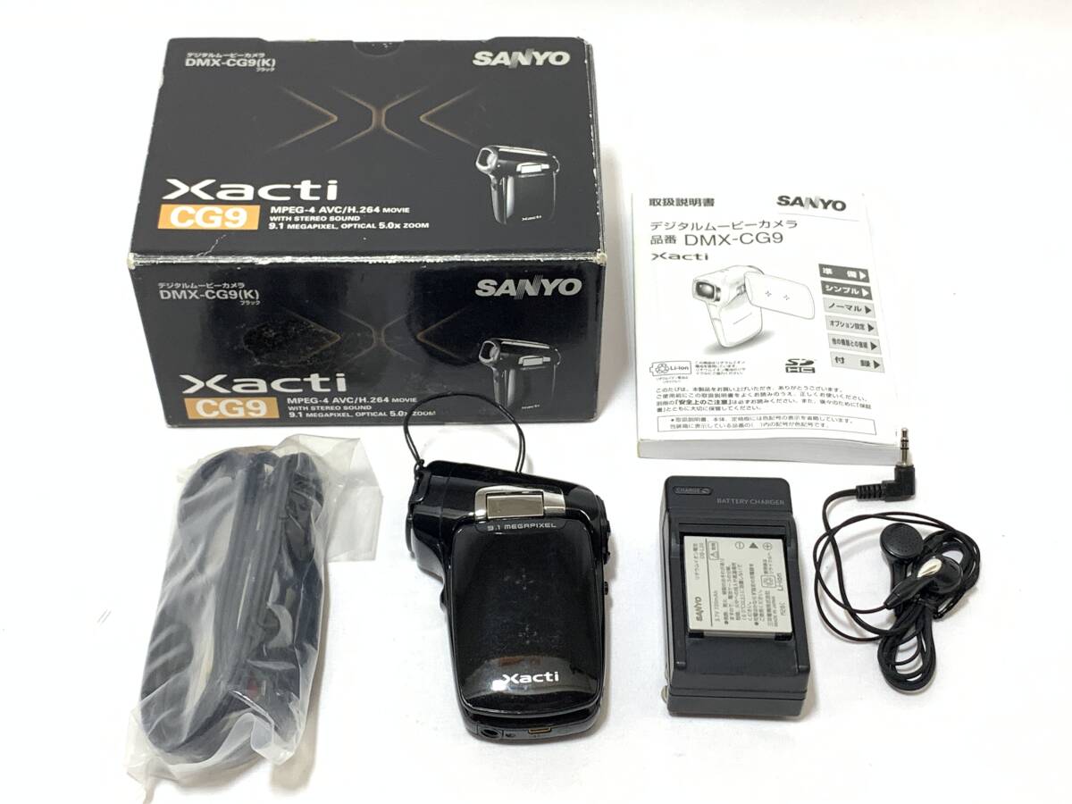 Yahoo!オークション -「dmx-cg9」の落札相場・落札価格