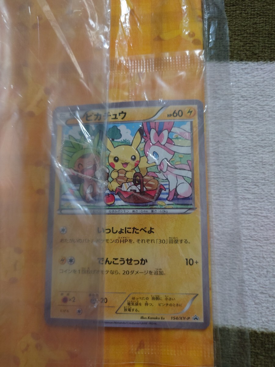 Yahoo!オークション -「ピカチュウ 154／xy-p xy」(ポケモンカード