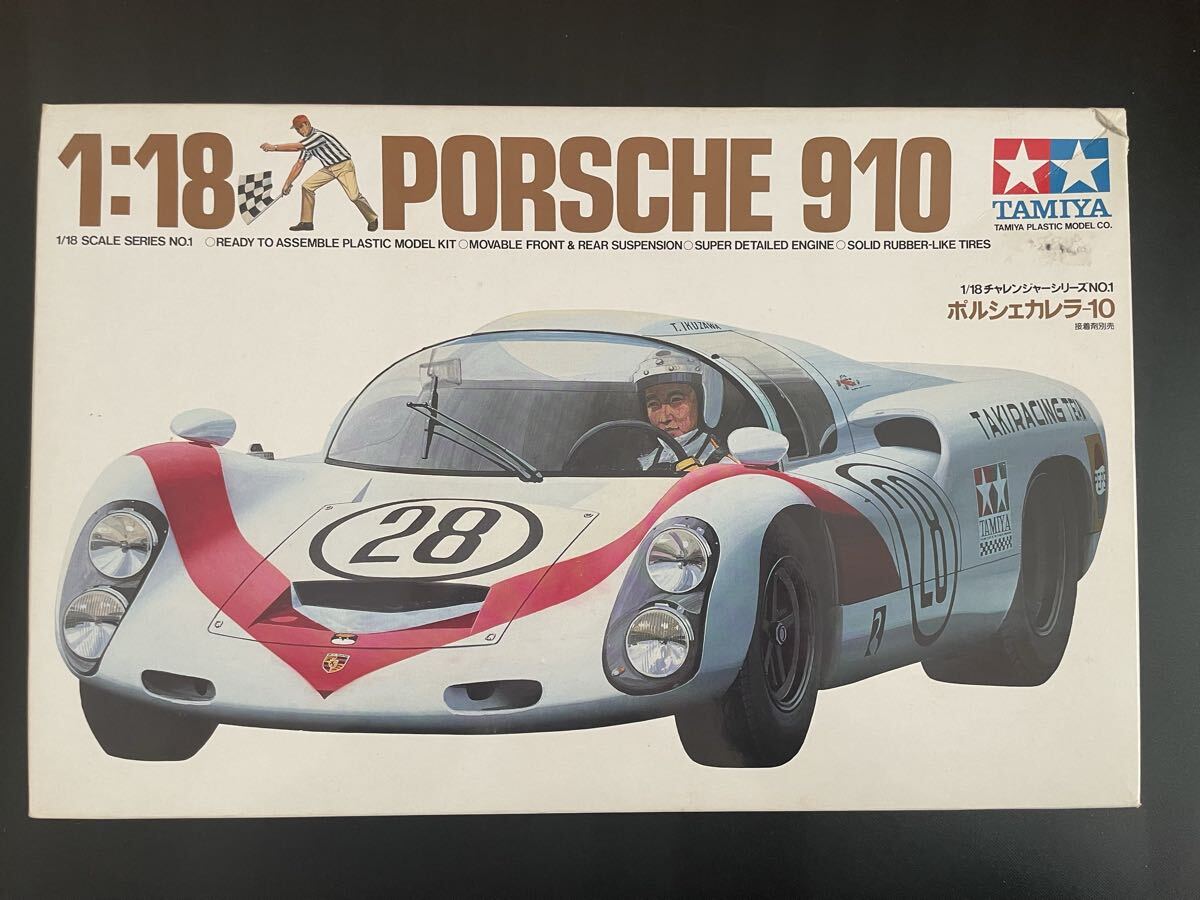 Yahoo!オークション -「タミヤポルシェ910」の落札相場・落札価格