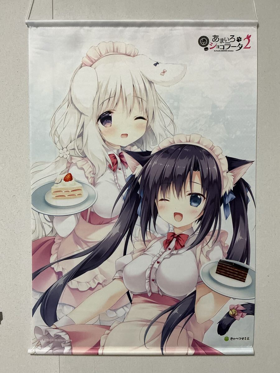 Yahoo!オークション -「御園苺華」の落札相場・落札価格