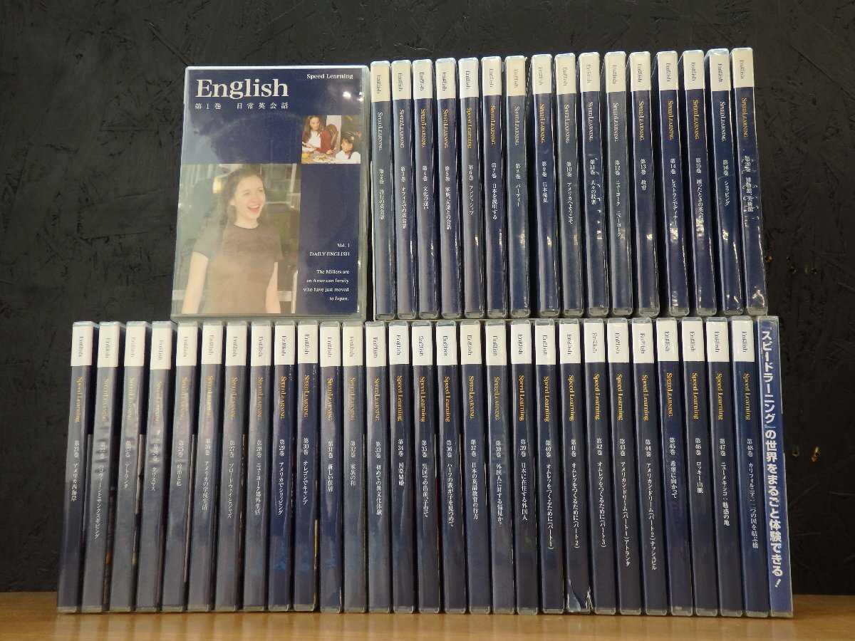 Yahoo!オークション -「スピードラーニング」の落札相場・落札価格