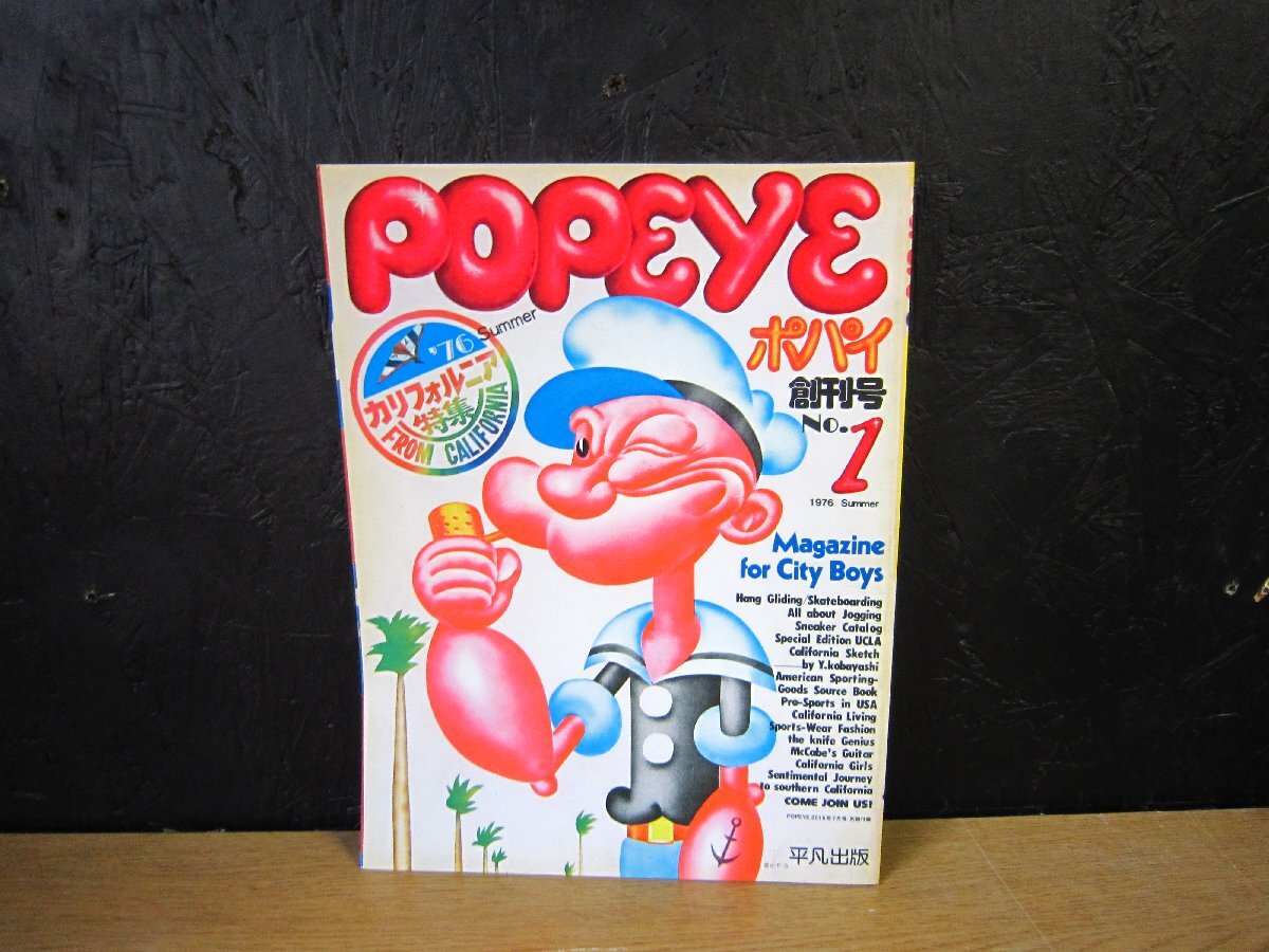 Yahoo!オークション -「popeye ポパイ 創刊号 no.1」(本、雑誌) の落札