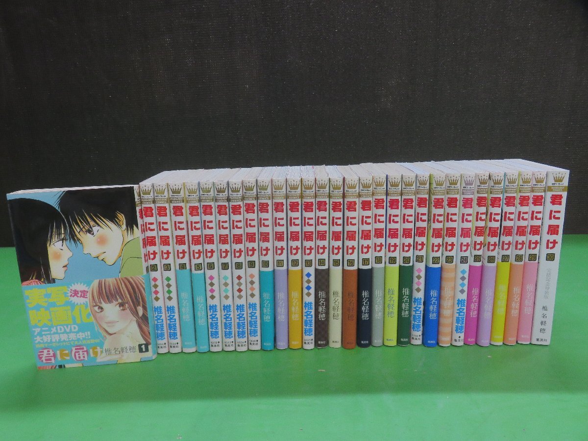 Yahoo!オークション -「君に届け 全巻」(全巻セット) (漫画、コミック