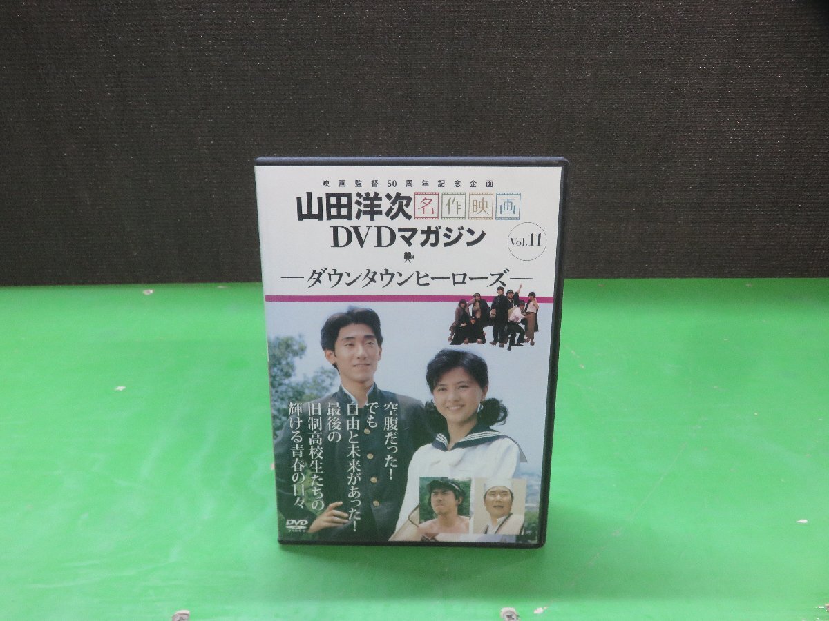 Yahoo!オークション -「山田洋次 dvdマガジン」の落札相場・落札価格