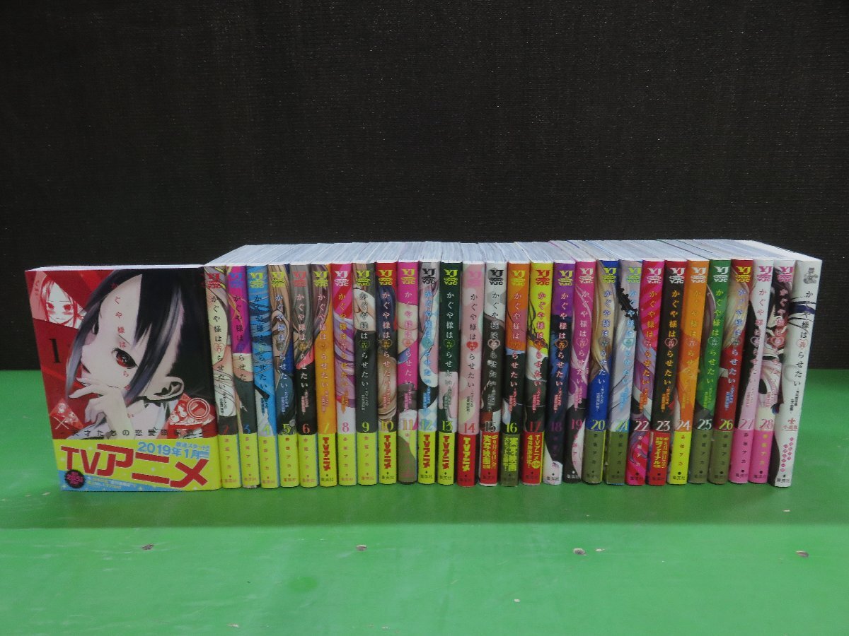Yahoo!オークション -「かぐや様は告らせたい 全巻」(本、雑誌) の落札