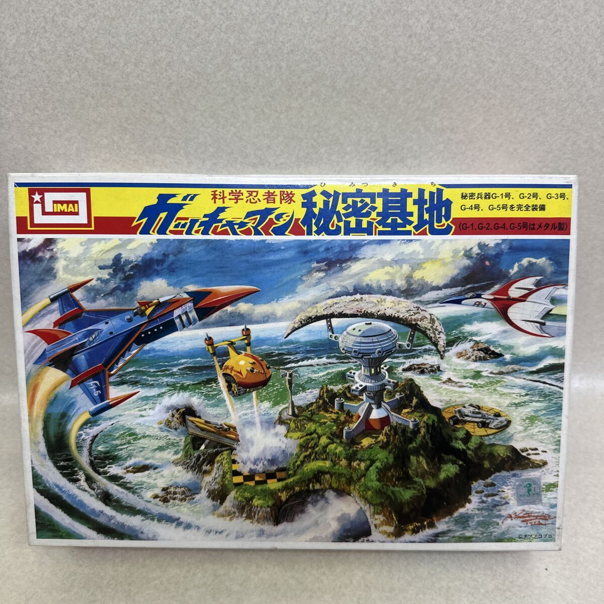 Yahoo!オークション -「ガッチャマン秘密基地」(プラモデル) の落札