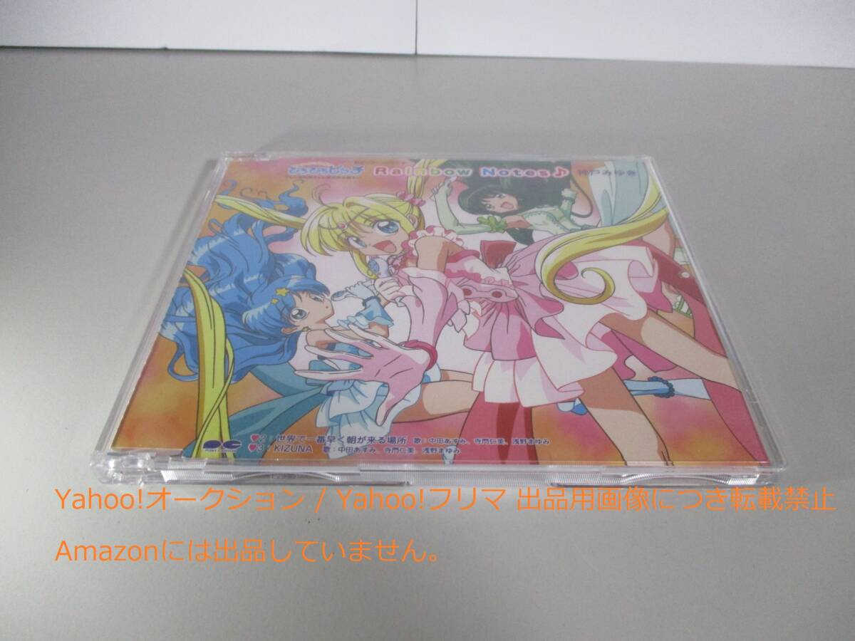 Yahoo!オークション -「ぴちぴちピッチ」(CD) の落札相場・落札価格