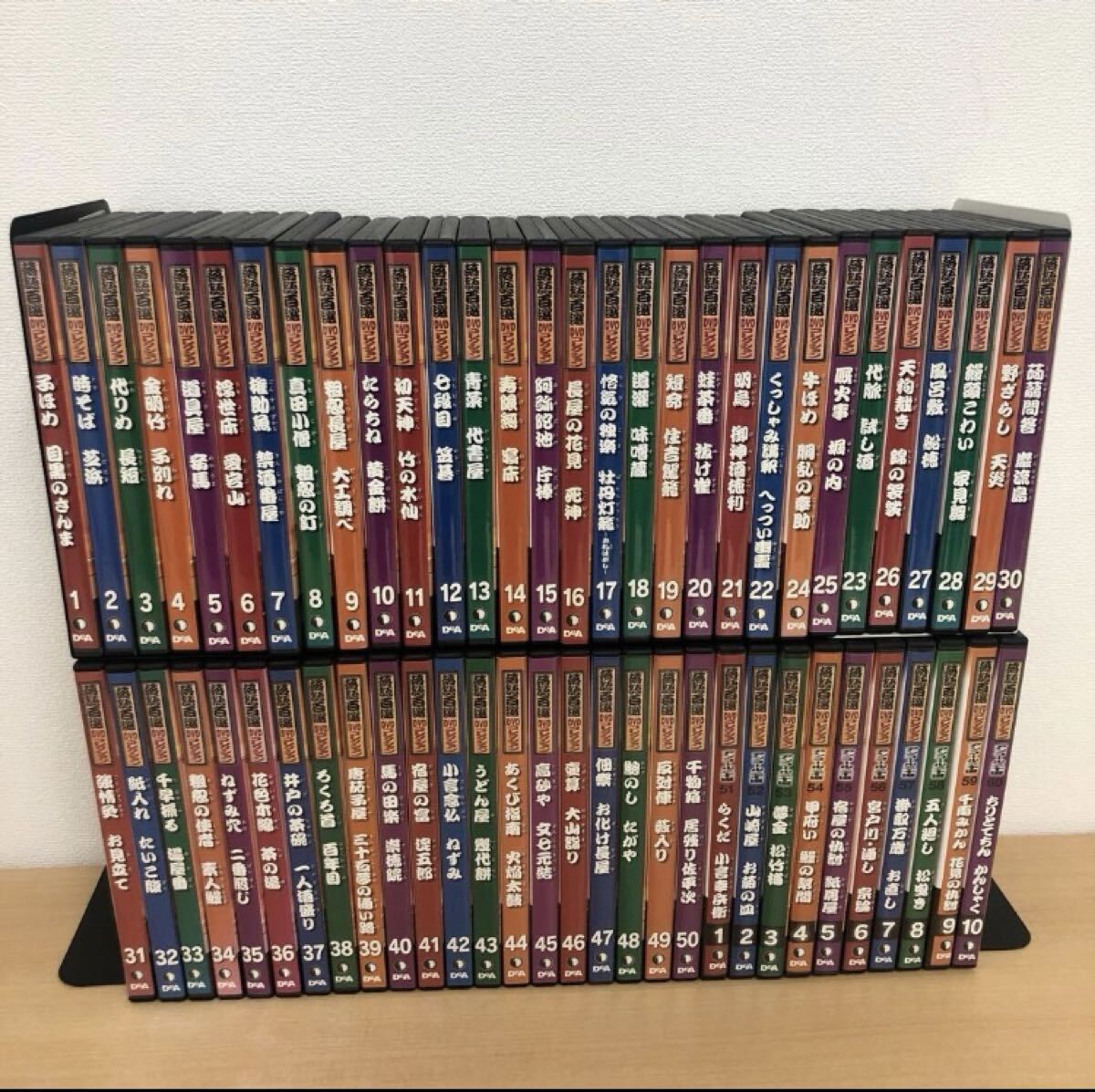 Yahoo!オークション -「落語百選dvdコレクション」の落札相場・落札価格