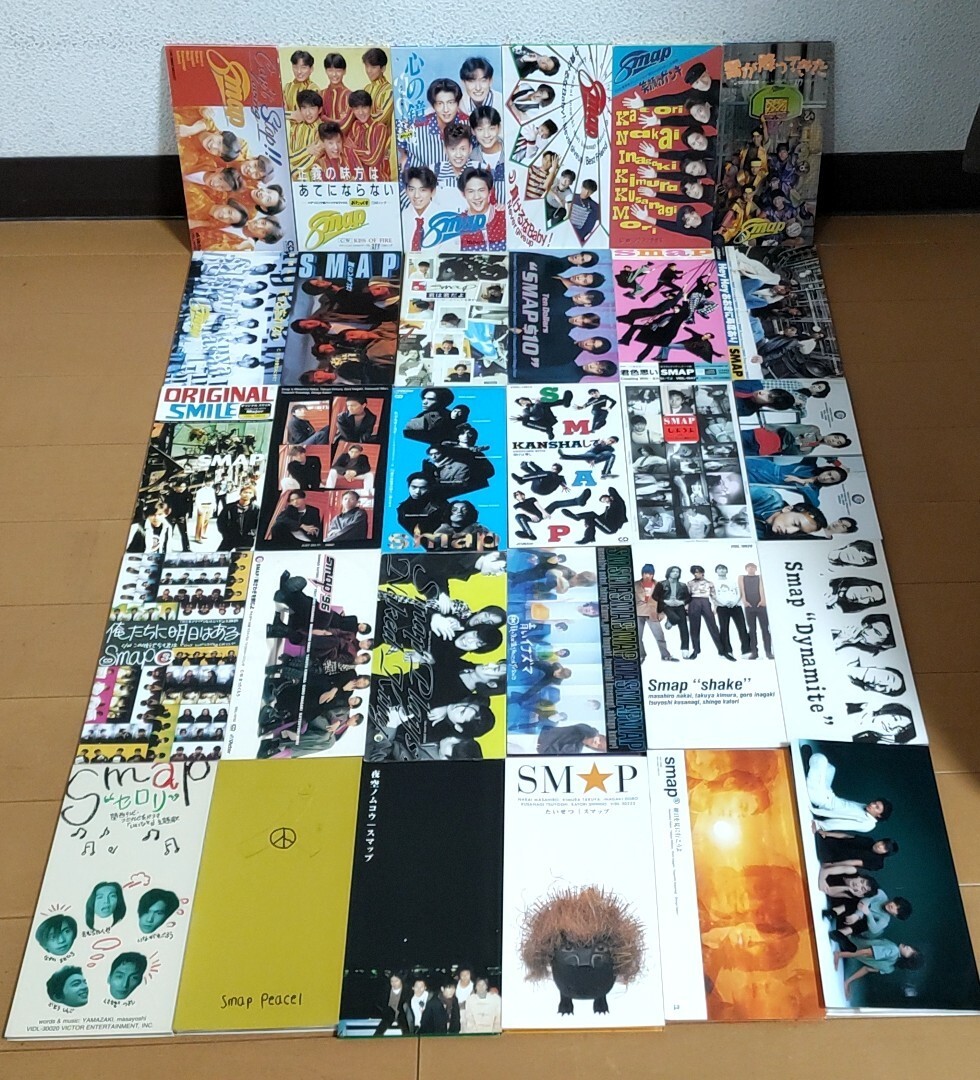 Yahoo!オークション -「smap 8cm cd」の落札相場・落札価格