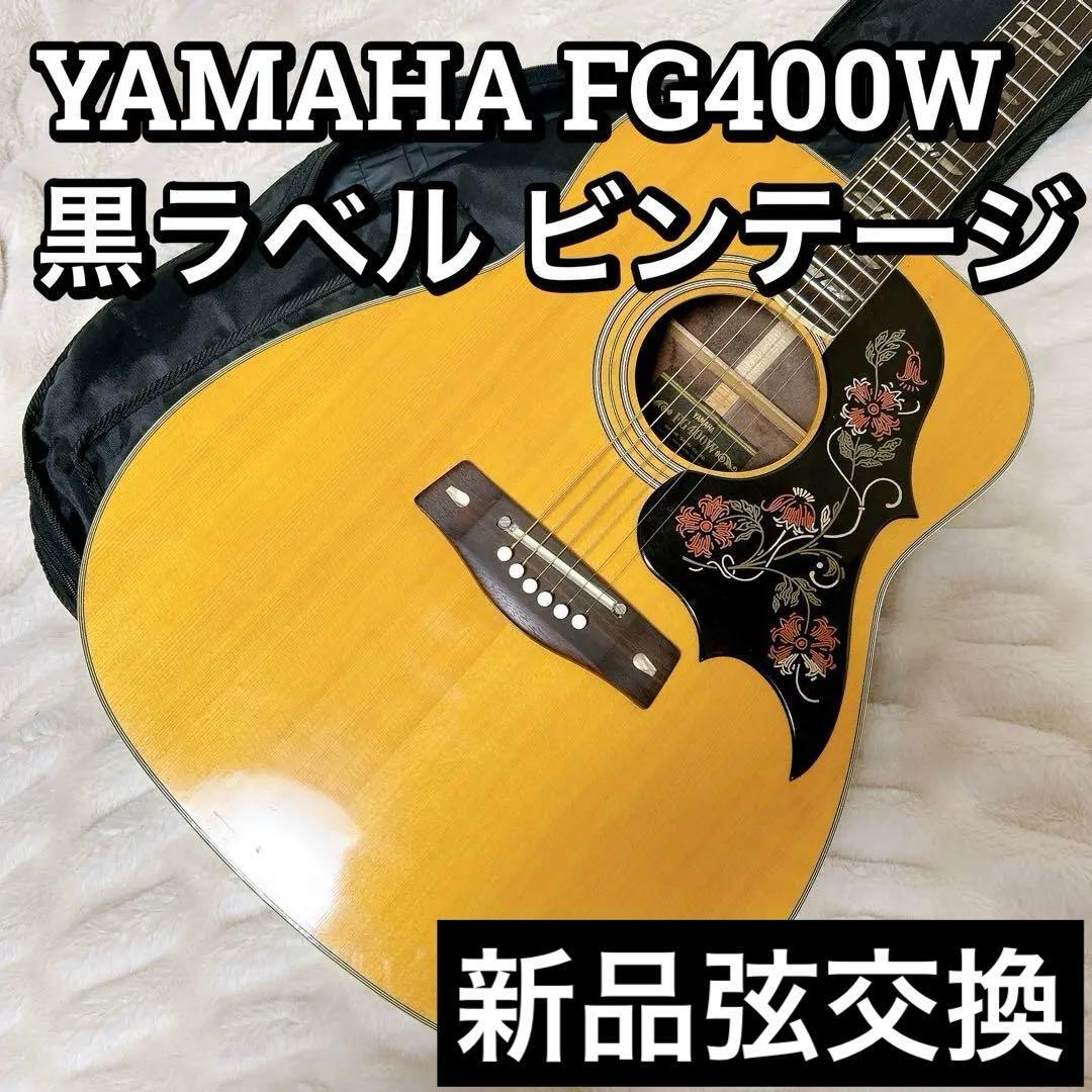 Yahoo!オークション -「yamaha黒ラベル」の落札相場・落札価格