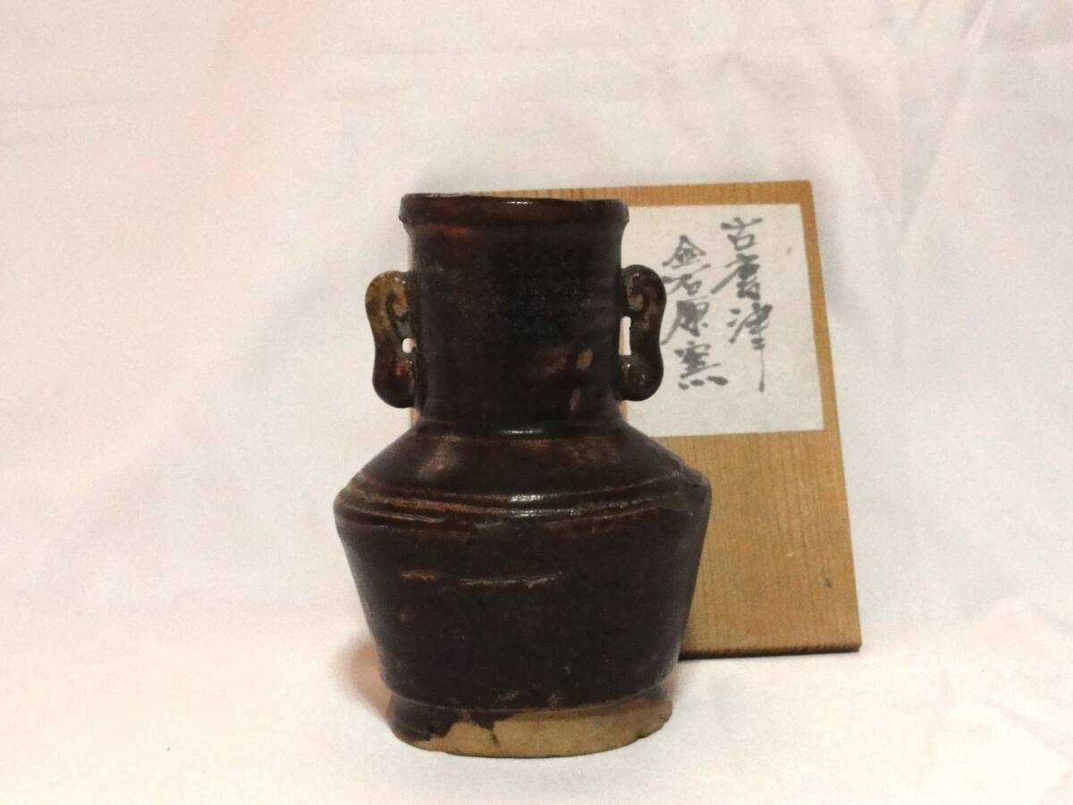 Yahoo!オークション -「古唐津」(花器、壷) (唐津)の落札相場・落札価格