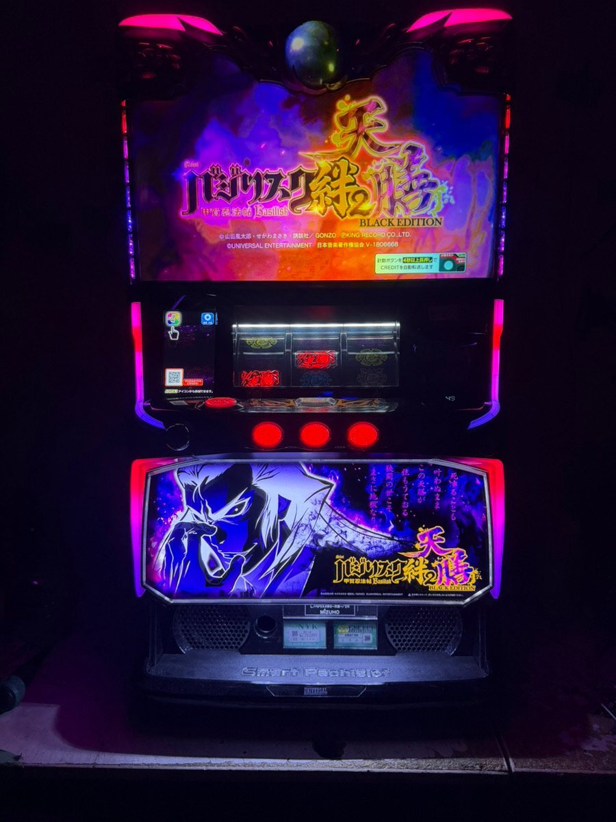 Yahoo!オークション -「バジリスク絆2天膳」の落札相場・落札価格