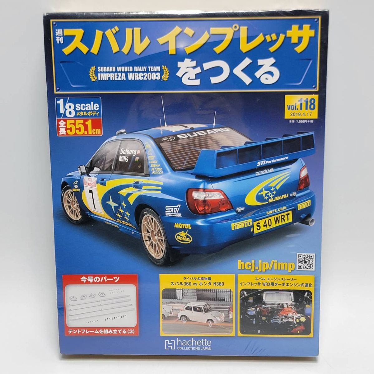 2026年最新】Yahoo!オークション -インプレッサをつくるの中古品・新品