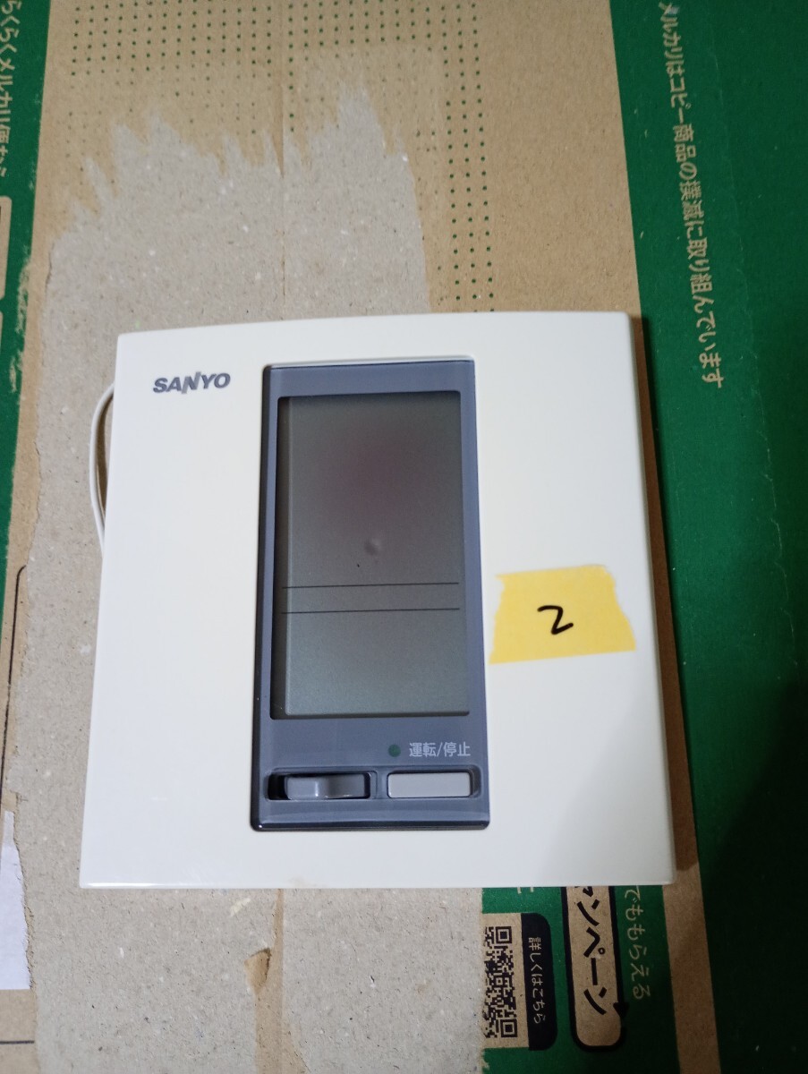2026年最新】Yahoo!オークション -sanyo 業務用エアコン リモコンの