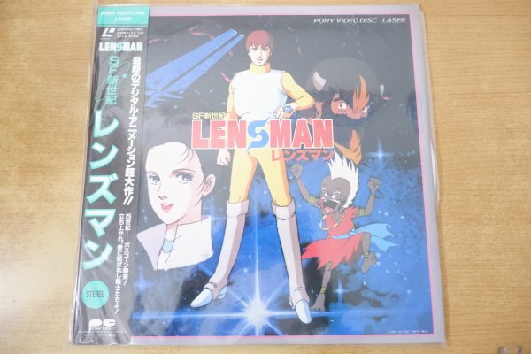 Yahoo!オークション -「レンズマン ld」の落札相場・落札価格