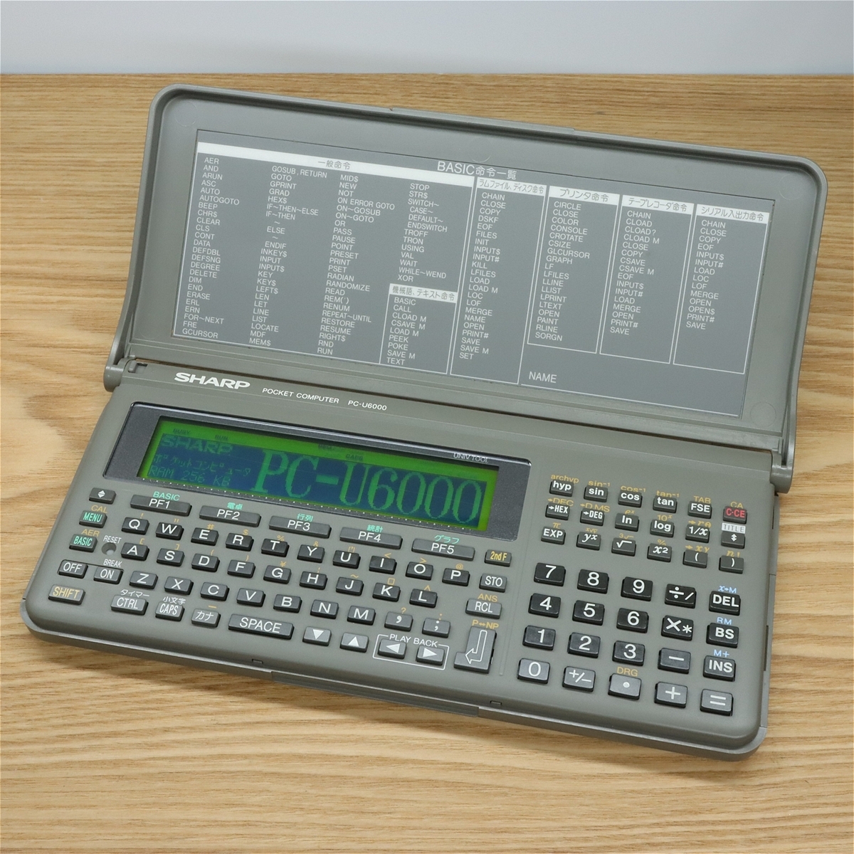 Yahoo!オークション -「pc-e650」(ポケットコンピュータ) の落札相場