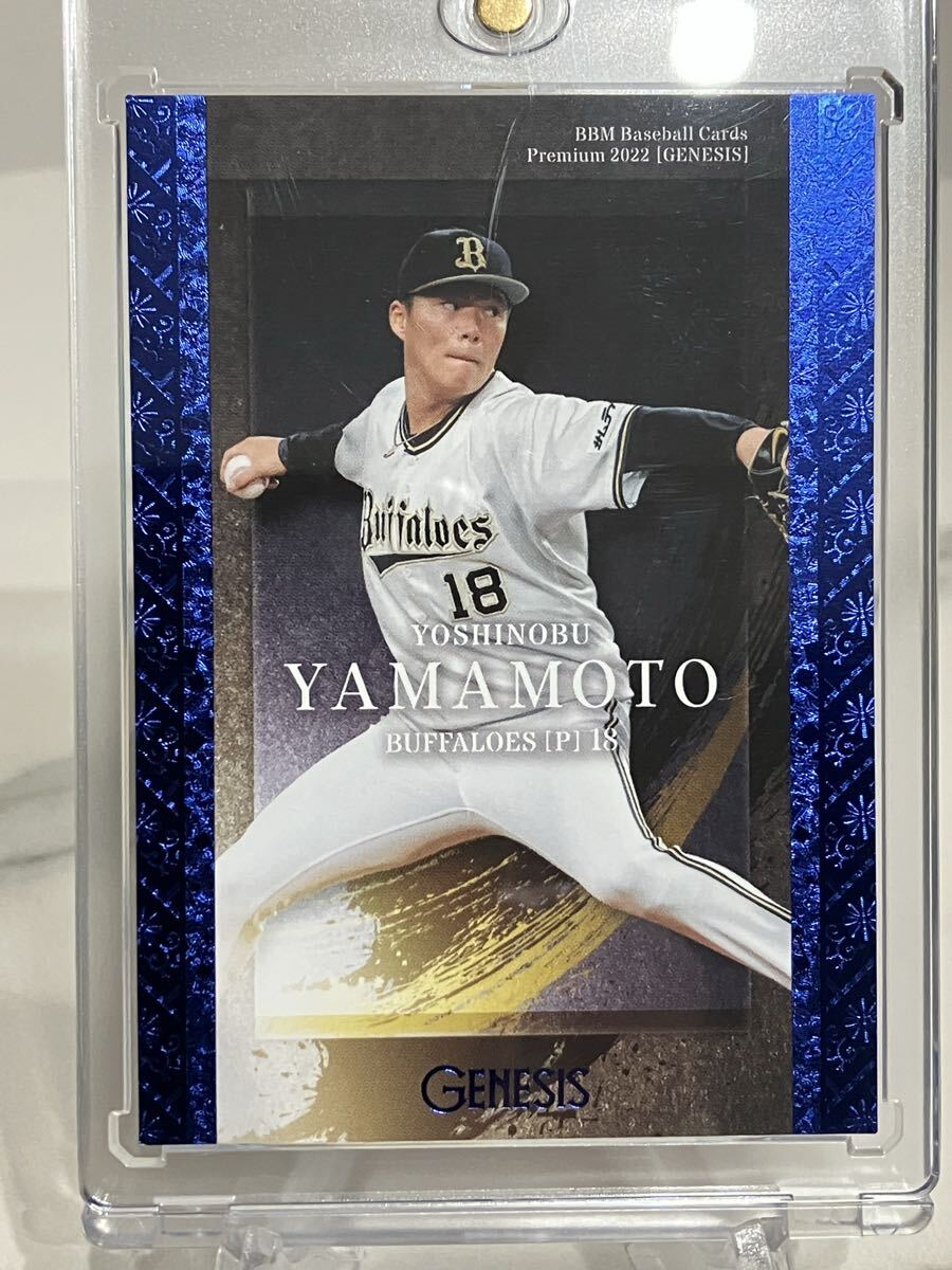 Yahoo!オークション -「山本由伸 genesis」の落札相場・落札価格