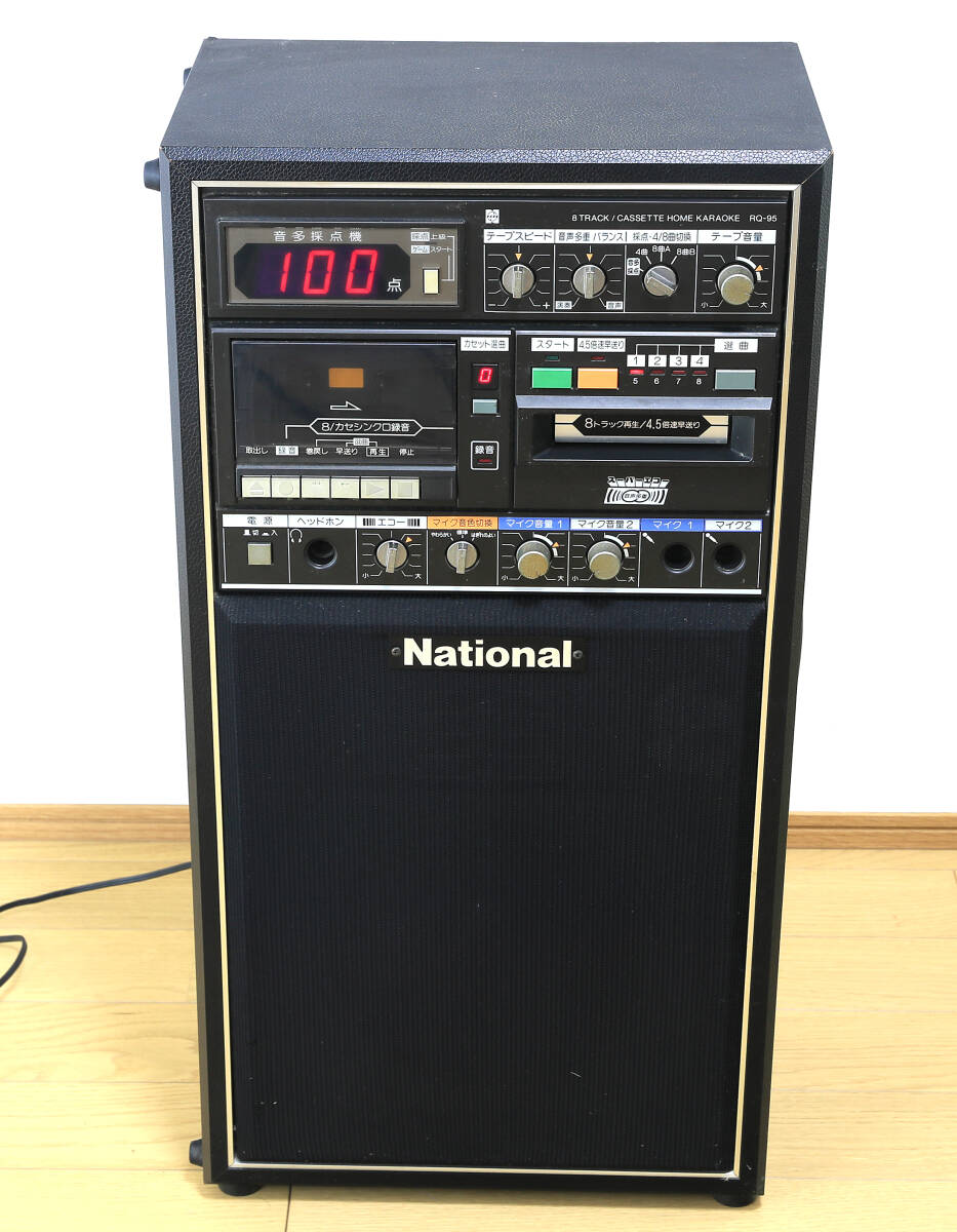 Yahoo!オークション -「8トラ ナショナル」の落札相場・落札価格