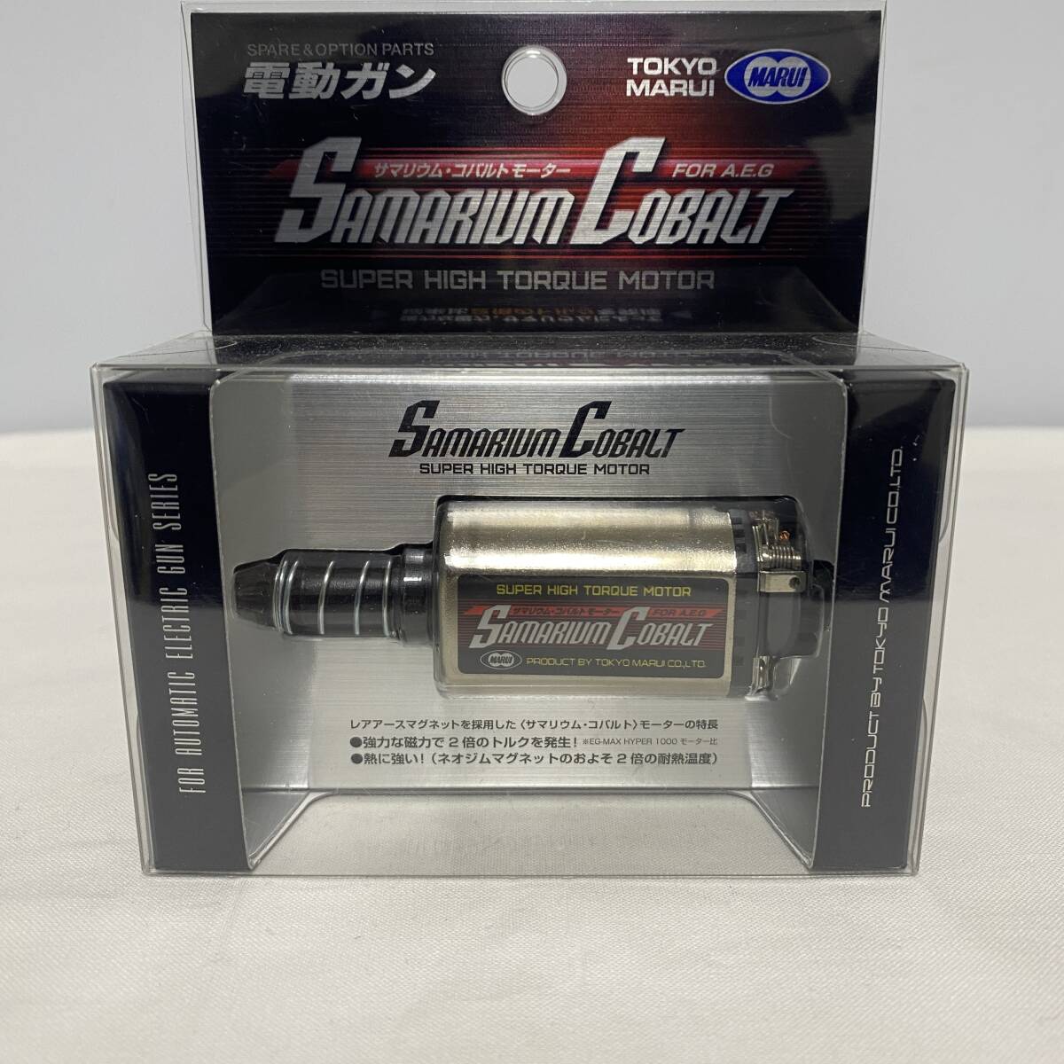 Yahoo!オークション -「サマリウムコバルトモーター」の落札相場・落札価格